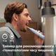 Электрическая зубная щетка Philips Sonicare HX7406/01 серии 6100 - изображение 8