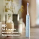 Электрическая зубная щетка Philips Sonicare HX7406/01 серии 6100 - изображение 9