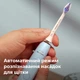 Электрическая зубная щетка Philips Sonicare HX7406/01 серии 6100 - изображение 11