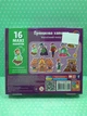 Магнітний театр, Пряникова хатинка, (VT3206-54), Vladi toys - изображение 3