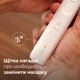 Электрическая зубная щетка Philips Sonicare HX7110/01 серии 5500 - изображение 10