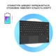 Обкладинка AIRON Premium Universal 10-11" з Bluetooth клавіатурою з тачпадом - изображение 8