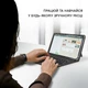 Обкладинка AIRON Premium Universal 10-11" з Bluetooth клавіатурою з тачпадом - изображение 9