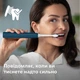 Электрическая зубная щетка PHILIPS Sonicare HX3689/42 серии 4100 - изображение 3
