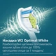 Электрическая зубная щетка PHILIPS Sonicare HX3689/42 серии 4100 - изображение 7