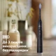 Электрическая зубная щетка PHILIPS Sonicare HX7421/01 серии 7100 - изображение 9