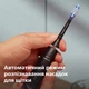 Электрическая зубная щетка PHILIPS Sonicare HX7421/01 серии 7100 - изображение 11