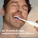 Электрическая зубная щетка Philips Sonicare HX7420/01 серии 7100 - изображение 4