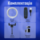 Кільцева лампа 26 см RGB MJ зі штативом 2 метри лампа для селфі лампа для тик току (1300) - зображення 5