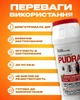Порошок для боротьби від тарганів та комах еко пудра без запаху та хімії 220мл Pudra - зображення 2