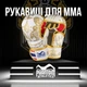 Перчатки для ММА Phantom Muay Thai White Gold L/XL (капа в подарок) (PHMMAG2706-LXL) - изображение 2