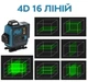 Лазерний нівелір рівень 4D 16 ліній віceпoбудoвник NF-008831 кейс та 2 акумулятори 9501 (JDT-0847483) - зображення 3