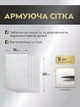 Набор для ремонта пайки пластика автомобильного бампера Temps Detir TD-30 (JDT-0847501) - изображение 5