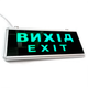 Аварійний світильник-вказівник "ВИХІД / EXIT" Ardero (Feron) EL50 ARD 0,8Вт світлодіодна табличка 355*145*25мм - зображення 1
