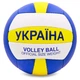 Мяч волейбольный UKRAINE BALLONSTAR №5 PU - изображение 1