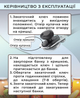 Ключ закаточный Продмаш МЗА-Р Автомат с роликом (ТВ000031940) - изображение 2