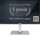 Монітор 27" Asus ProArt Display PA279CV (90LM06M1-B01170) - зображення 2