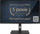 Монитор 32" Asus ProArt Display PA329CV (90LM06P1-B01170) - изображение 2