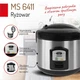 Рисоварка Mesko MS 6411 (1.5 л.) - зображення 7