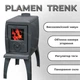Печь-камин PLAMEN TRENK - изображение 3