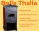Чавунна піч-камін Bella Thalia Okta (серая) - зображення 4