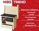 Кухонна піч MBS TREND кремова - зображення 6