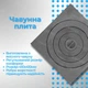 Плита чавунна для печі 410х410мм під казан - зображення 7