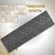 Плита чугунная для печи Булат 620х190 мм глухая с узором - изображение 7