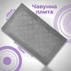 Плита чугунная для печи 710х410 мм глухая с узором Булат - изображение 7