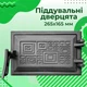 Дверцята піддувальні Булат Модерн 265х165 мм чавунна сірі нефарбовані - зображення 13