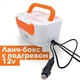 Автомобильный электрический Ланч Бокс Electric lunch heater box с подогревом от прикуривателя 12v - изображение 6