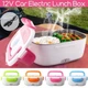 Автомобильный электрический Ланч Бокс Electric lunch heater box с подогревом от прикуривателя 12v - изображение 7