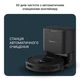Робот-пылесос Rowenta X-PLORER Serie 85 + RR87D5WH - изображение 3