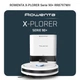 Робот-пилосос Rowenta X-PLORER Serie 90+ RR8797WH - зображення 2