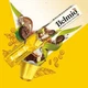 Кофе в капсулах Belmio Banoffee Pie формату Nespresso 10 капсул - изображение 1