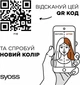 Фарба для волосся SYOSS Oleo Intense 7-10 Натуральний світло-русявий 115 мл (9000100814461/8410436218214) - зображення 15