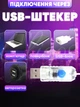 Неоновая гибкая лента умная светодиодная подсветка LED RGB 5м Smart гибкий неон с Bluetooth USB и синхронизацией музыки гирлянда IP67 - изображение 8