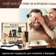 Чоловічий набір 12 в 1 з триммером для догляду за бородою та вусами Coiple Beard, стимуляції росту та створення форми - зображення 7