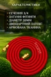Универсальный шланг Magic Hose от 2,5 до 7,5 метров с распылителем для полива - изображение 6