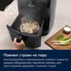 Мультипечь ELECTROLUX EAF7SB - изображение 6