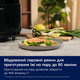 Мультипечь ELECTROLUX EAF7SB - изображение 8