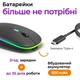 Беспроводная аккумуляторная мышка с RGB-подсветкой, разрешение 1600DP, Bluetooth 5.2 и WiFi 2.4 GHz - изображение 3