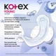 Гигиенические прокладки Kotex Young Night 7 шт (5029053584416) - изображение 4