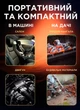 Воздуходувка 2 в 1 BLOWER LY-4 бездротова 48 В 4000 мАг 60 м/с - зображення 2