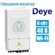 Гибридный солнечный инвертор Deye SUN-6K-SG03LP1-EU WiFi 6600Вт 680х420х233 - изображение 2