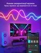 Розумна гнучка LED неонова стрічка 3 метри RGB управління з телефона і пульта - зображення 4