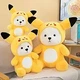 Мягкий плюшевый мишка в костюме, Игрушка-Антистресс Красный - изображение 10