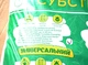 Торфяной субстрат для посева 40 л, Клиома Сервис - изображение 5
