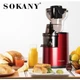 Шнековая соковыжималка Sokany SK-01003 Овощерезка - изображение 3
