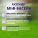Надувний дитячий басейн-фонтан, круглий літній килимок для купання, 100 см - зображення 4